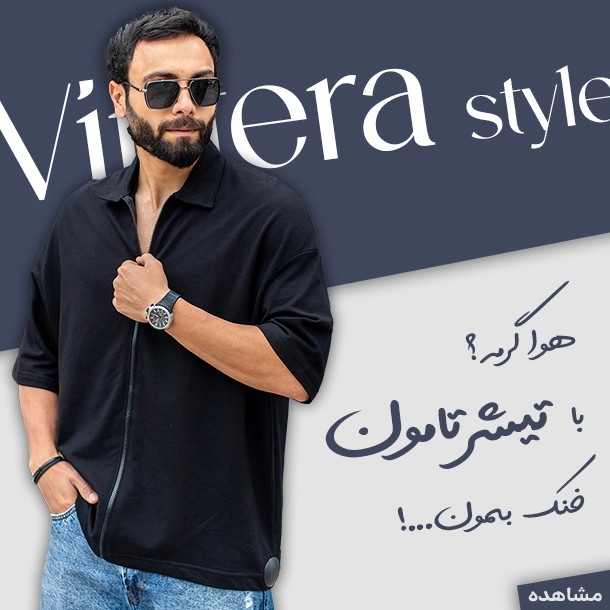 خرید شلوار مردانه